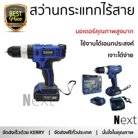 ราคา โปรโมชัน รุ่นใหม่ล่าสุด สว่าน สว่านกระแทกไร้สาย HYUNDAI HD BL695D 16 โวลต์ ใช้งานง่าย มอเตอร์คุณภาพสูงมาก รองรับอเนกประสงค์ CORDLESS DRILL จัดส่งฟรีทั่วประเทศ (2689862100)