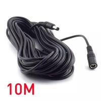 ราคา DC Female Male Extension Connector Cable 5V 12V Power Adapter Wire 5 5x 2 1mm 3 5x1 35mm Plug Jack For CCTV (9749005528)