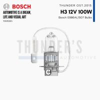 ราคา BOSCH หลอดไฟรถยนต์ หลอดไฟหน้ารถยนต์ หลอดไฟหน้า ไฟหน้า 12V H1 H3 H4 H7 H11 HB3 HB4 24V H4 (16451550776)