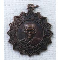 ราคา เหรียญ หลวงพ่อทองกลึง วัดเจดีย์หอย จ ปทุมธานี ปี2540 ฉลองสมณศักดิ์ พระครูสุนทรคุณธาดา ทองกลึง (16053484334)