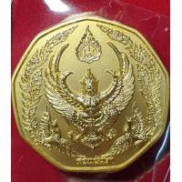 ราคา เหรียญพญาครุฑเนื้อกะไหล่ทอง 1องค์ เหรียญที่ระลึกกองกฐิน ปี2561 พระอาจารย์วราห์ วัดโพธิทอง บางมด ปลุกเสกพร้อมคณะ (9052461214)