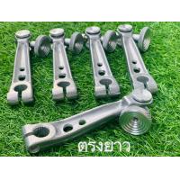 ราคา มือลิงเบรคหลังงานมิเนียม (10794341378)