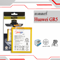 ราคา แบตเตอรี่ Huawei GR5 GR5 2016 Y6ii G7 Plus G8 HB396481ECW แบตหัวเหวย แบตมือถือ แบตเตอรี่โทรศัพท์ แบตมีโก้แท้ 100 รับประกัน 1ปี (7877353246)