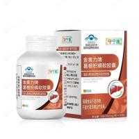 ราคา KTSUQ Store GiiMall 1 2ขวด แคปซูลนิ่มกวาวเครือขาว เม็ดป้องกันตับ 500 มก แคปซูล (19778287347)