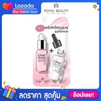 ราคา 6ซอง Royal Beauty Gluta Collagen White Serum และ Royal Beauty Collagen Serum Vit C 1 กล่อง 6ซอง (920878698)
