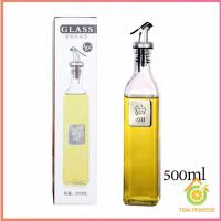 ราคา Thai pioneers พร้อมจัดส่ง ขวดใส่ซอสปรุงรส ขวดสำหรับใส่น้ำมัน Condiment bottles (12588545119)