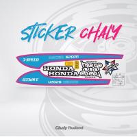 ราคา สติ๊กเกอร์ชาลี Sticker Chaly (20405791314)