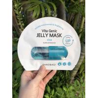 ราคา มาส์กหน้า Banobagi มาส์กหน้าคุณหมออันดับหนึ่งในเกาหลี สูตรใหม่ พร้อมส่ง ของแท้ 100 Banobagi Jelly Mask เลือกสูตรได้ (11618361105)