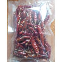 ราคา พริกชี้ฟ้าแห้งออแกนิคชาวเหนือ ไม่ใช้สารเคมีทุกชนิดปลูกเองขายเองคร้า (10268317046)