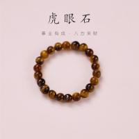 ราคา HZP แหวนพลอยสามสีธรรมชาติสำหรับผู้หญิงเชือกยางยืดคริสตัลโกเมนไข่มุกน้ำจืดของขวัญวันเกิด (21269940754)