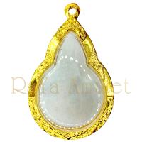 ราคา กรอบพระสำเร็จรูป งานไมครอน ทรงเหรียญมหาชนกใหญ่ ทรงน้ำเต้า รหัส 9121 (21070471659)