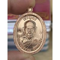 ราคา ของแรง รุ่นเจริญพร3 หลวงพ่อรวย อคคฺสาโร เหรียญที่ระลึกสร้างกุฏิสงฆ์ วัดมาบตาพุด จ ระยอง 2566 ลังละ 50000 ขึ้นไปเลยทีเดียว PSGA (19608645075)