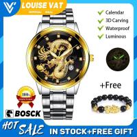 ราคา LOUISE VAT นาฬิกาข้อมือผู้ชายนาฬิกานาฬิกาสำหรับผู้ชายสีทองนาฬิกาหรูแฟชั่นแบรนด์ชั้นนำนาฬิกาหรูมีปฏิทินเรืองแสงกันน้ำนาฬิกาควอตซ์นาฬิกาผู้ชายลายมังกรโลหะทั้งตัว (13796864418)