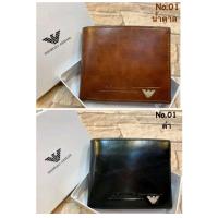 ราคา ARMANI หนังPUงานเกรดA กระเป๋าตังค์ผู้ชาย มีเก็บเงินปลายทาง กระเป๋าตังค์ผู้ชาย ใบสั้น (8858837660)