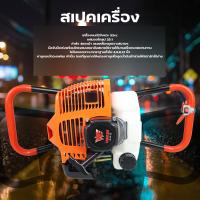 ราคา เครื่องเจาะดิน สีส้ม เครื่องเจาะดิน ขุดดิน หลุม เสา พร้อมดอกเจาะขนาด 4 6 8นิ้ว เครื่องยนต์2จังหวะ 4แรง ยี่ห้อ WE BY DEETOOL การเกษตร (10058435457)