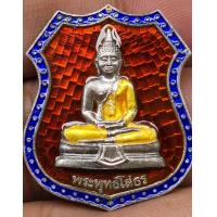 ราคา เหรียญอาร์มลงยา ราชาวดี พระพุทธโสธร เนื้อเงิน ลงยาแดง ปี2539 แยกชุดกรรมการ (15843639554)