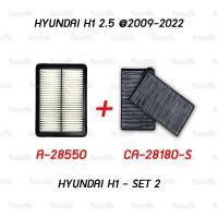 ราคา H1 กรองอากาศ กรองแอร์ HYUNDAI H1 2 5 ปี 2009 2022 ทุกรุ่น SAKURA A 28550 CA 28180 S CAC 28180 S (16110592198)