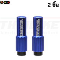 ราคา ตัวปรับสายเกียร์จักรยานแบบอลูมิเนียม SNAIL ตัวเร่งสายเกียร์ (17402680393)