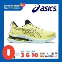 ราคา Asics Womens Gel Kinsei Max รองเท้าวิ่งผู้หญิง (19726144605)