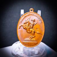 ราคา เหรียญสมเด็จพระเจ้าตากสินมหาราช รุ่นดับเพลิง ค้นหา กู้ภัย เหรียญสมเด็จพระเจ้าตาก ทรงม้า มหาราช สมเด็จมหาราช (20864759625)