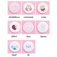 ราคา กระจกสแตนเลส กระจกพกพา น่ารักน่าใช้ น้ำหนักเบา พกพาง่าย ลายน่ารักสดใส กระจกแบบพกพา (21147778976)