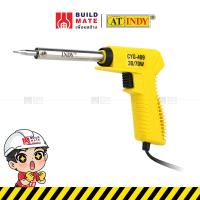 ราคา หัวแร้งไฟฟ้า หัวแร้งบัดกรี หัวแร้ง Soldering Iron ปืนหัวแร้งไฟฟ้า ไส้ฮิทเตอร์ AT INDY 30 70 วัตต์ มีปุ่มเร่งความร้อน (12683232783)