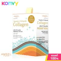 ราคา Amsel Peptide Tripeptide Collagen 30 Sachets (7976033849)