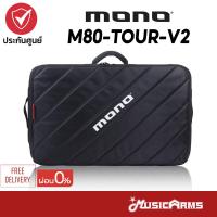 ราคา Mono Tour กระเป๋าเอฟเฟค Accessory Case 2 0 บอร์ดเอฟเฟค Mono M80 TOUR V2 BLK (21214721618)