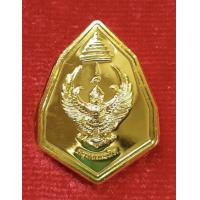 ราคา เหรียญพญาครุฑเนื้อกะไหล่ทอง 1องค์ เหรียญที่ระลึกกองกฐิน ปี2562 ครุฑพระอาจารย์วราห์ วัดโพธิทอง ปลุกเสกพร้อมคณะ (9050413940)