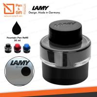 ราคา LAMY หมึกขวดลามี่ T51 สำหรับปากกาหมึกซึม 30 มล มี 3 สี ดำ น้ำเงิน แดง ของแท้ 100 LAMY T51 Ink Bottle Refill for Fountain Pen 30 ml Black Blue Red Ink ปากกาสลักชื่อ ของขวัญ Pen Gift Premium (1867452322