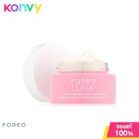 ราคา FOREO Luna Ultra Nourishing Cleansing Balm 75ml ฟอริโอ้ คลีนซิ่งบาล์มเนื้อบางเบา (20288437421)
