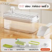 ราคา กล่องใส่น้ำแข็ง ถาดน้ำแข็ง ที่ทำน้ำแข็ง ถาดรองน้ำแข็ง กล่องน้ำแข็ง 2ชั้น กล่องน้ำแข็ง ที่ทำก้อนน้ำแข็ง ถาดน้ำแข็ง ที่ทำน้ำแข็ง (19932598802)