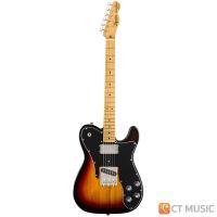 ราคา Squier Classic Vibe 70 s Telecaster Custom กีตาร์ไฟฟ้า (18805963797)