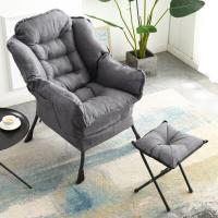 ราคา DHomeFurniture เก้าอี้โซฟา ปรับระดับ เก้าอี้นั่งพิง เก้าอี้พักผ่อน เก้าอี้ปรับเอน โซฟาพับนอนได้ เก้าอี้เอนหลัง โซฟาเล็กในห้อง (16065912631)