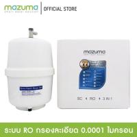 ราคา ราคาพิเศษ Mazuma เครื่องกรองน้ำ 5 ขั้นตอน รุ่น RO Essence ระบบ RO JR3 2696 ด่วน (13372502526)