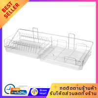ราคา ชั้นวางจาน ชั้นคว่ำจานติดผนังสเตนเลส66cmมีถาด KECH ที่คว่ำจาน ช้อน ส้อม ชั้นวางของ ติดผนัง (20913925723)