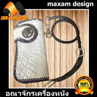 ราคา แถมเชือกหนังถัก พร้อมหมุด กระเป๋าหนังจระเข้แท้ต่อ ทรงยาวสีขาวขอบดำ หนังจระเข้ส่วนด้านข้างของจระเข้ (8334816175)