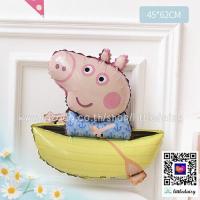 ราคา ส่งไว ลูกโป่งเปปป้าพิก ฟอยล์ Peppa pig ลูกโป่งหมู ตกแต่งปาร์ตี้ วันเกิด (10571763793)