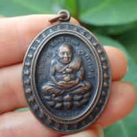 ราคา ลดทั้งร้าน เหรียญหลวงปู่ทวด รุ่นชนะจน ลังกาสุกะ เนื้อทองแดงรมดำ (19311318423)