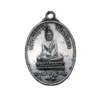 ราคา พระเครื่อง จี้พระ เหรียญหลวงพ่อขาว หลังพระครูสังวรสมณกิจ หลวงปู่ทิม วัดพระขาว อยุธยา สร้างปี 2520 (19281060073)