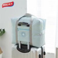 ราคา DS กระเป๋าเสริมเดินทางสไตล์เกาหลี เสียบที่ลากกระเป๋าได้ กระเป๋าผ้าบรรจุของใช้ต่าง ๆ พับเก็บได้ และสามารถหิ้วได้หรือนำไปเสียบบนแกนกระเป๋าเดินทางเพื่อลาก ผ่อนแรงได้ Luggage bag (19415235601)