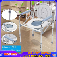 ราคา เก้าอี้นั่งถ่ายผู้สูงอายุ ส้วมเคลื่อนที่แบบเก้าอี้ โถฉี่เคลื่อนที่ รถเข็นนั่งถ่ายอาบน้ำ โถส้วมเคลื่อนที่ ชักโครกพกพา 4ขา (12373121019)