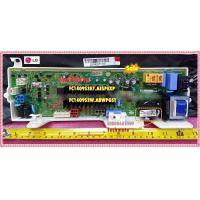 ราคา อะไหล่ของแท้ แผงครื่องซักผ้าแอลจีฝาหน้า PCB AssemblyMain EBR83651009 รุ่นFC1409S3E7 AESPEXP FC1409S3W ABWPGST (11102481913)