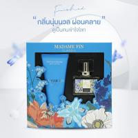 ราคา MADAME FIN คลาสิก box set น้ำหอมคลาสิก โลชั่นมาดามฟิน ของเเท้ (15317079095)