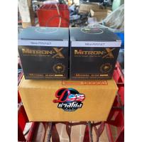 ราคา ลูกสูบMitron X Plus 5657 (16499122573)