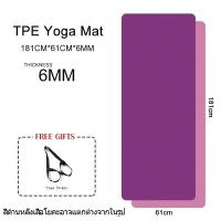 ราคา เสื่อโยคะ yoga mat TPEเสื่อโยคะ เสื่อโยคะ อัพเกรด ทำจากยางธรรมชาติ กีฬา ฟิตเนส (21195309670)