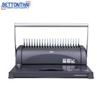 ราคา Deli 3871 Binding Machine เครื่องเข้าเล่มเอกสาร สั้นกระดูกงู สินค้ารับประกัน 1 ปี ยี่ห้อ Deli เครื่องเข้าเล่ม office (128642467)