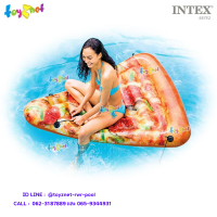 ราคา Intex แพยาง เป่าลม พิซซ่า 1 75x1 45 ม รุ่น 58752 (205132404)