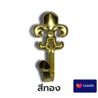 ราคา ตะขอเก็บสายรวบม่าน ตะขอเก็บสายผ้าม่าน ตะขอเดี่ยว ตะขอ (19162326808)