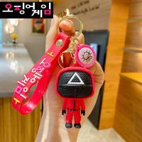 ราคา พวงกุญแจเกาหลี พวงกุญแจน่ารัก พวงกุญแจเกมส์เกาหลี พวงกุญแจรถ Squid Game (10481750814)